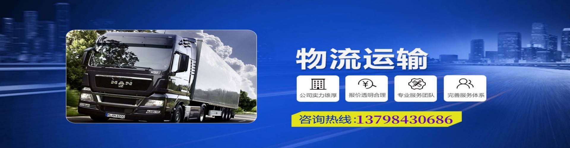 柳河县到香港物流公司,柳河县到台湾快递公司，柳河县澳门货运公司